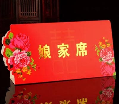文启家居婚庆用品