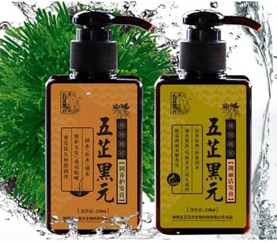 五芷黑元洗发水