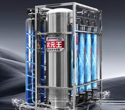 状元王净水器