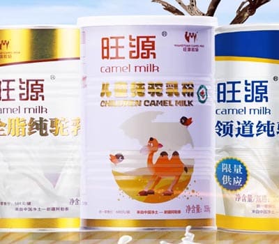 旺源驼奶
