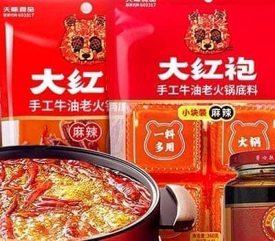 大红袍火锅底料