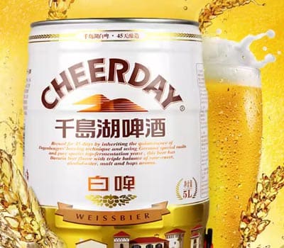 Cheerday千岛湖啤酒