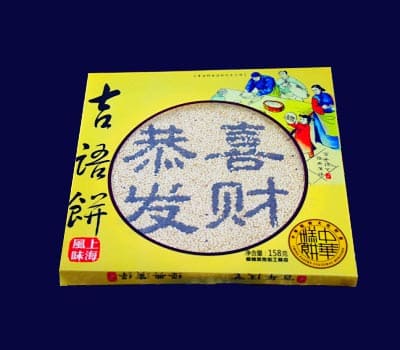 芝香楼食品