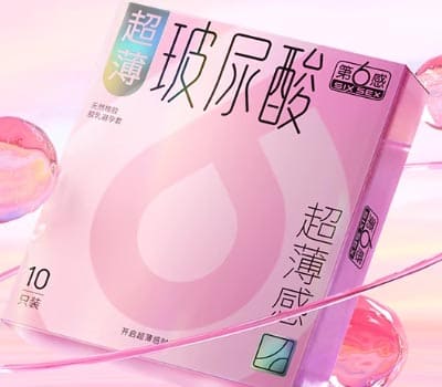 第6感安全套