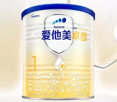 Aptamil爱他美奶粉
