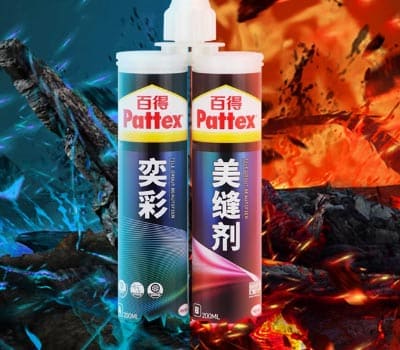 Pattex百得美缝剂