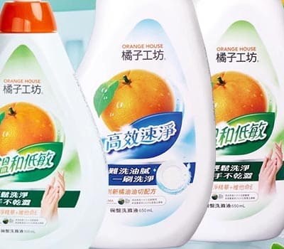 橘子工坊