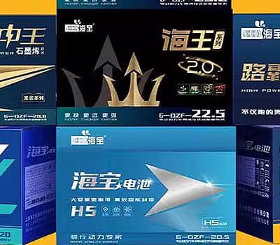 海宝电池