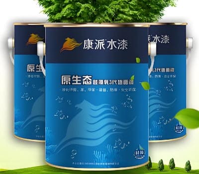 KANPA康派漆