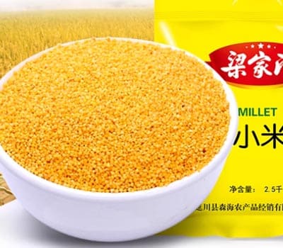 梁家河五谷