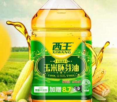 西王玉米油