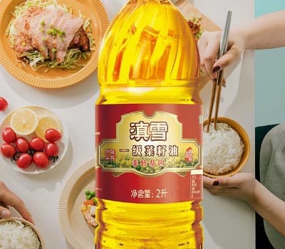 滇雪菜籽油