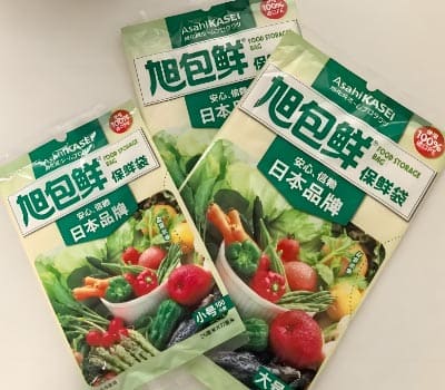旭包鲜厨房用品