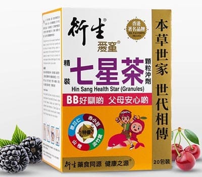 衍生茶
