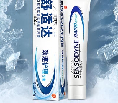 舒适达牙膏