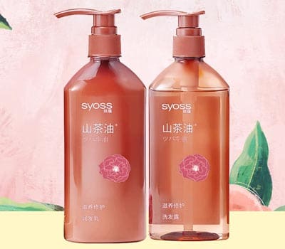 SYOSS丝蕴洗发水
