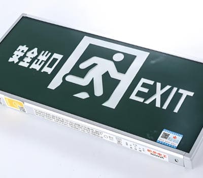 敏华应急灯