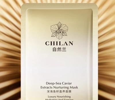 自然兰美肤