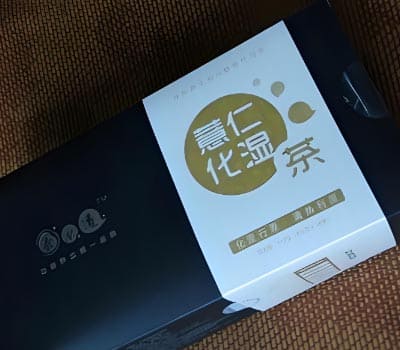 养原道